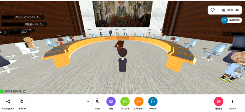 山形東高等学校と NTT Com、模擬国連をメタバース上で開催！
