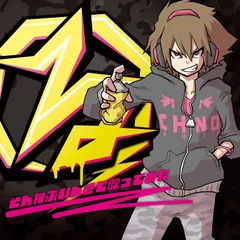 「る」ジャケット