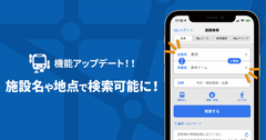 メインバナー