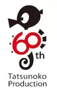タツノコプロ60周年　ロゴ