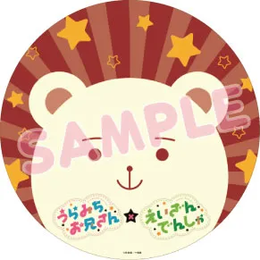 コラボヘッドマークのイメージ