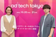 「ad:tech tokyo 2022」開催概要