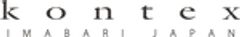 コンテックス株式会社のロゴ