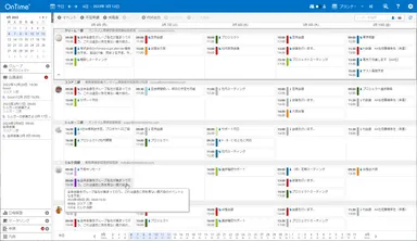 プランナービュー