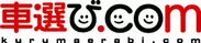 『車選び.com』ロゴ