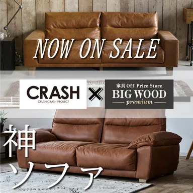 BIGWOOD×CRASH コラボ第一弾 上質な厚革の風合いをリアルに追及した“神 BIGWOOD×CRASH コラボ第一弾 上質な厚革の風合いをリアルに追及した“神