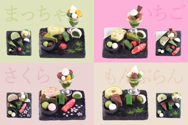 宇治抹茶スイーツプレート カプセルトイ各種