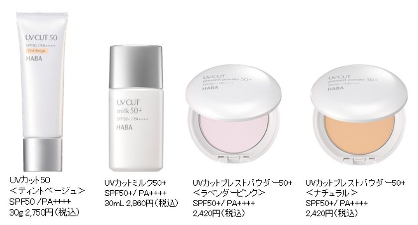 2023年2月21日(火)よりUVスペシャルケアセット
UVカット50<ティントベージュ>、UVカットミルク50+、
UVカットプレストパウダー50+など4品を限定発売!