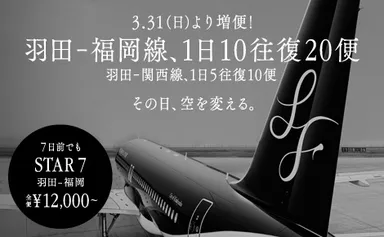 キャンペーンビジュアル