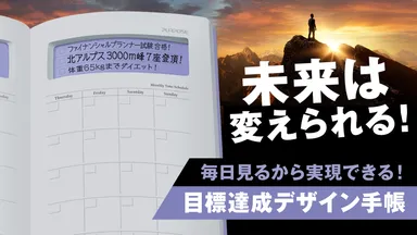 プロジェクトメインビジュアル