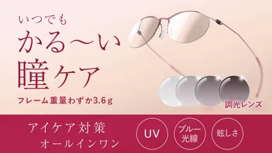 キービジュアル