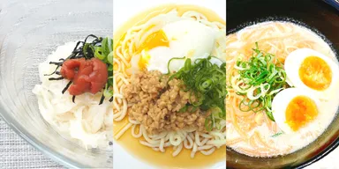 美味しく楽しくLet's Training Noodle Life！！