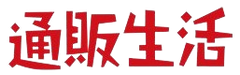 株式会社カタログハウス