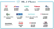 NLJ Plus+　参加企業