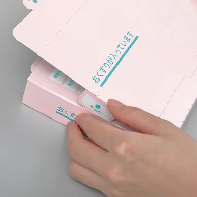 薬局：ツメを差込むだけで封