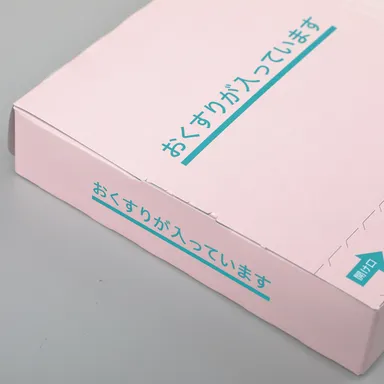 一度差込むと抜けない構造