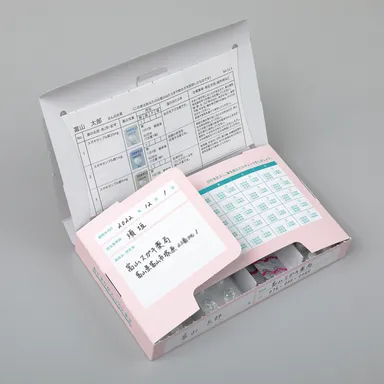 患者：薬剤師への連絡先