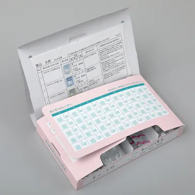 患者：おくすりカレンダー