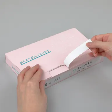 患者：簡単ジッパー開封