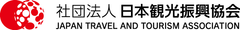 社団法人 日本観光振興協会