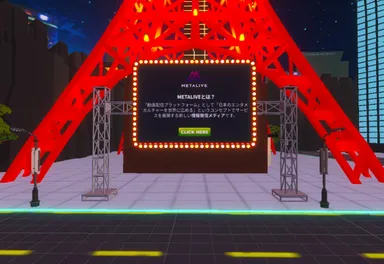 METALIVEエントランス