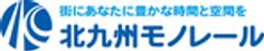 北九州高速鉄道株式会社のロゴ