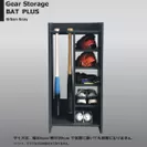 商品画像　Gear Storage BATPLUS GY3