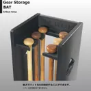 商品画像　Gear Storage BAT GY4