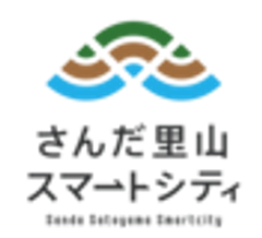 三田市役所 地域共創部 産業戦略室 まちのブランド観光課のロゴ