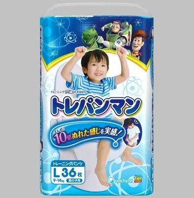 トレパンマンLサイズ 男の子用