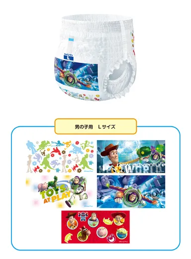 男の子用デザイン