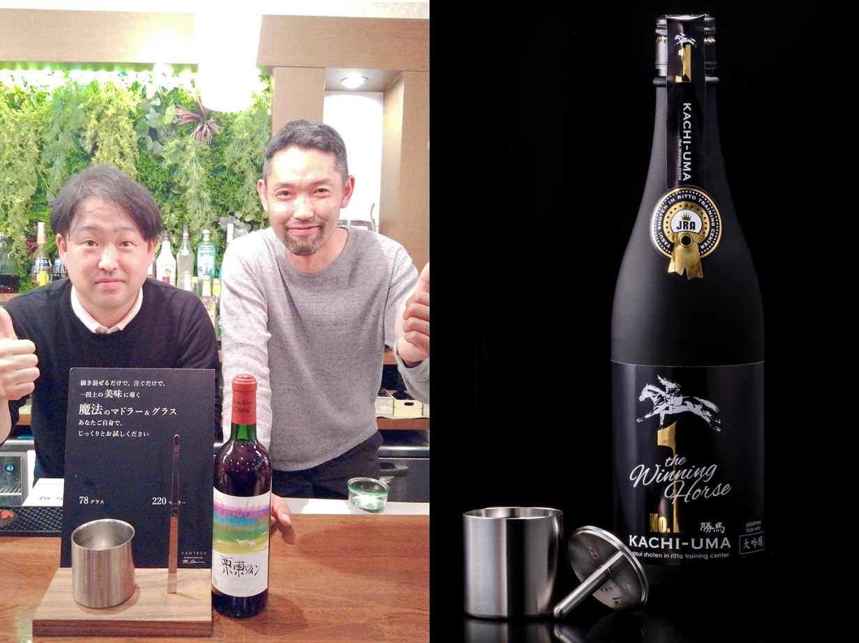 わずか10秒で日本酒を熟成させる“魔法のぐい呑み”、2022年12月20日(火 ...