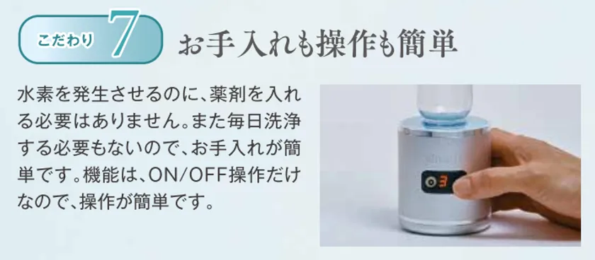 小型純水素ガス吸入器「alivioH」、 発売から3か月で1,000台を
