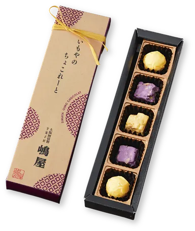 芋菓子匠嶋屋のトリュフとロシェ