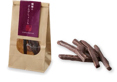 芋菓子匠嶋屋のけんぴしょこら