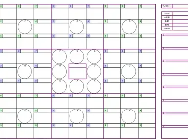 マンダラチャートB型テンプレート