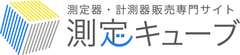株式会社キューブイノベーション