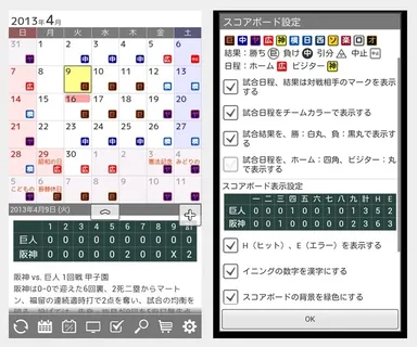 画面イメージ(1)
