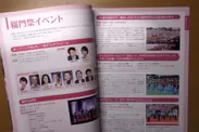2022稲門祭『小説早稲田大学』出版記念イベントの紹介記事