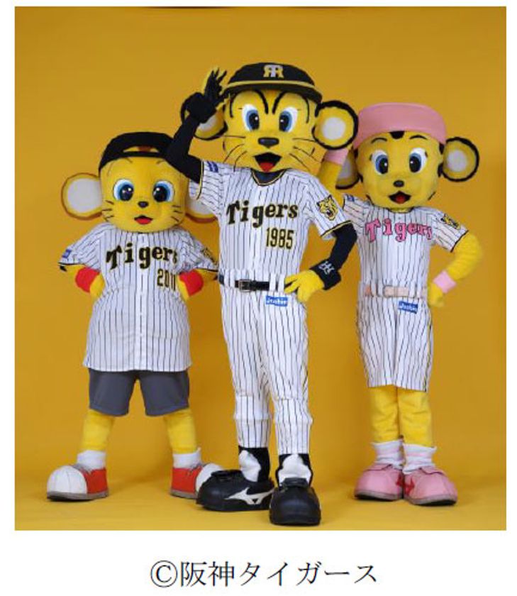 甲子園歴史館 新春イベントを1月7日(土)~9日(月・祝)に開催
~巨大ガラガラ抽選会やお正月にちなんだ縁日コーナー、
阪神タイガースのマスコットによる新春グリーティングも~