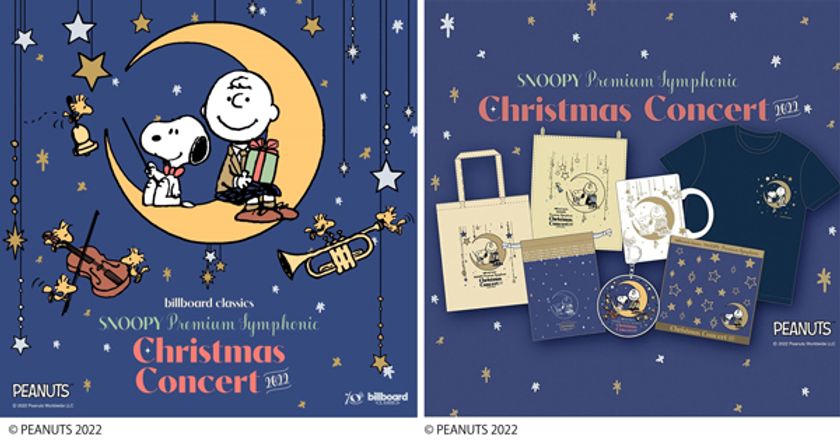 フルオーケストラで彩るスヌーピーの聖なる夜のコンサート
公演オリジナルグッズを【Shop.Merchan.jp】にて
12月25日より販売!
