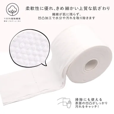 凹凸があるため、お掃除にも！