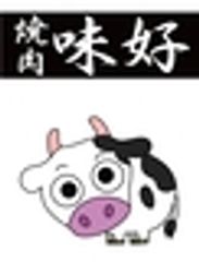 株式会社味好のロゴ