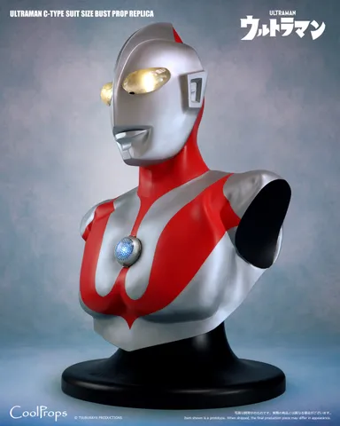 ULTRAMAN C-TYPE SUIT SIZE BUST PROP REPLICA　1