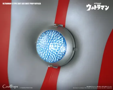 ULTRAMAN C-TYPE SUIT SIZE BUST PROP REPLICA　14