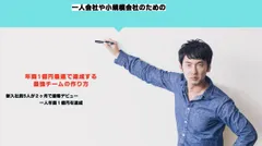 キービジュアル