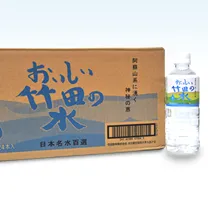 『おいしい竹田の水』イメージ2