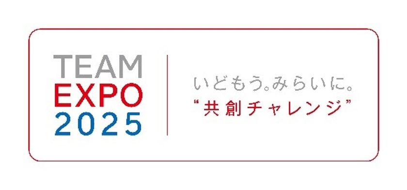 道頓堀観光DX化計画　第四弾！～クリーンな観光エリアの構築と運営をめざして～
「道頓堀クリーンプロジェクト」1月5日(木)から実証実験を開始