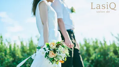 結婚相談所Salon de LasiQ ロゴあり