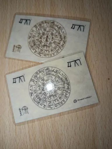 新　龍体文字公認グッズ(1)　超・金運